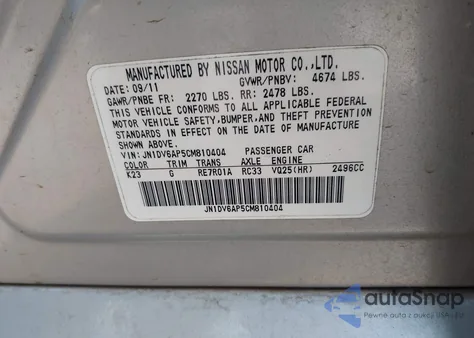 2012 Infiniti G25 Journey из США, поврежденный, VIN JN1DV6AP5CM810404